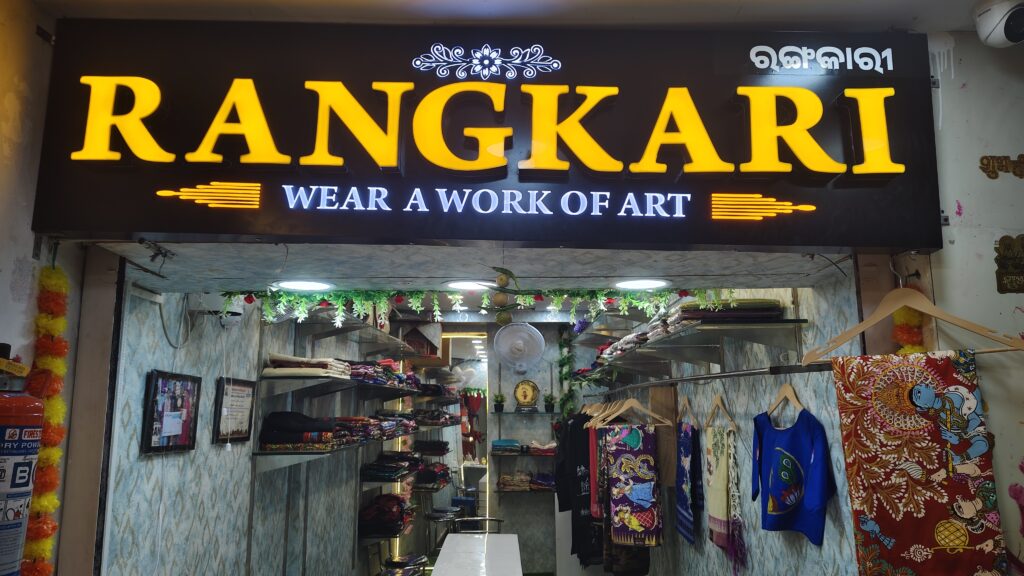 Rangkari Outlet